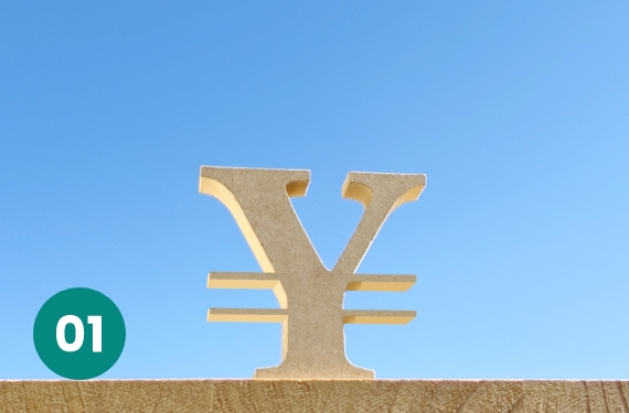 取引先からの入金まで期間がある