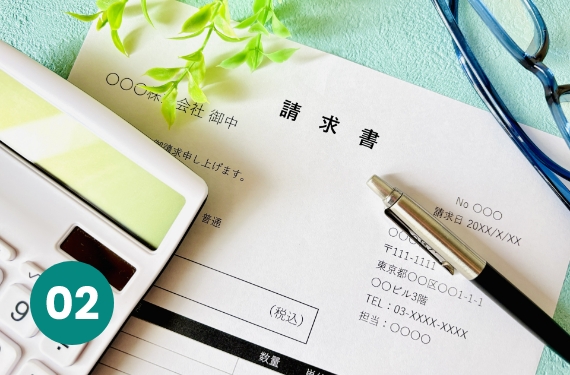 急な支払いが発生した