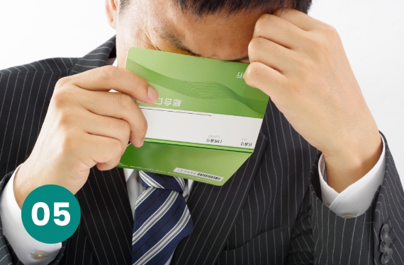 銀行融資では間に合わない